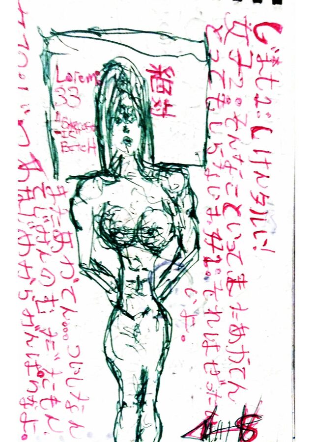 Hand-drawn sketchbook page accompanying Someone Who Isn’t Me