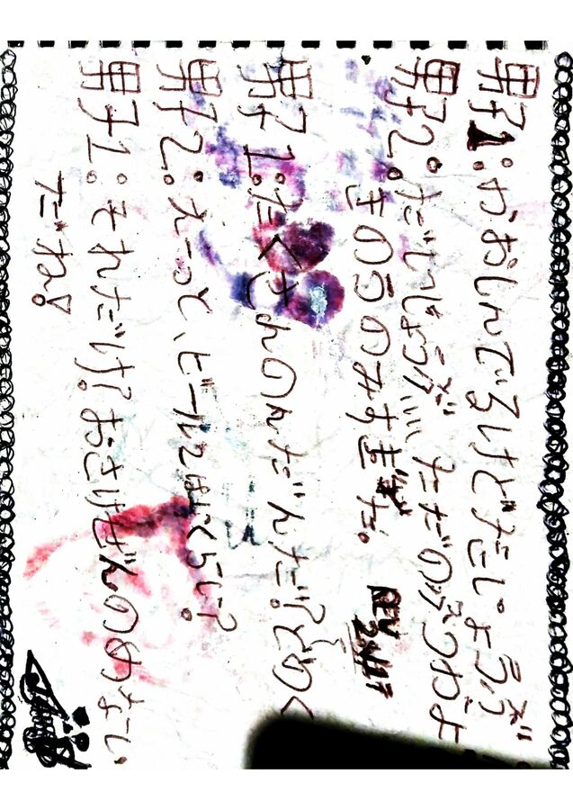 Hand-drawn sketchbook page accompanying Voices Across Time
